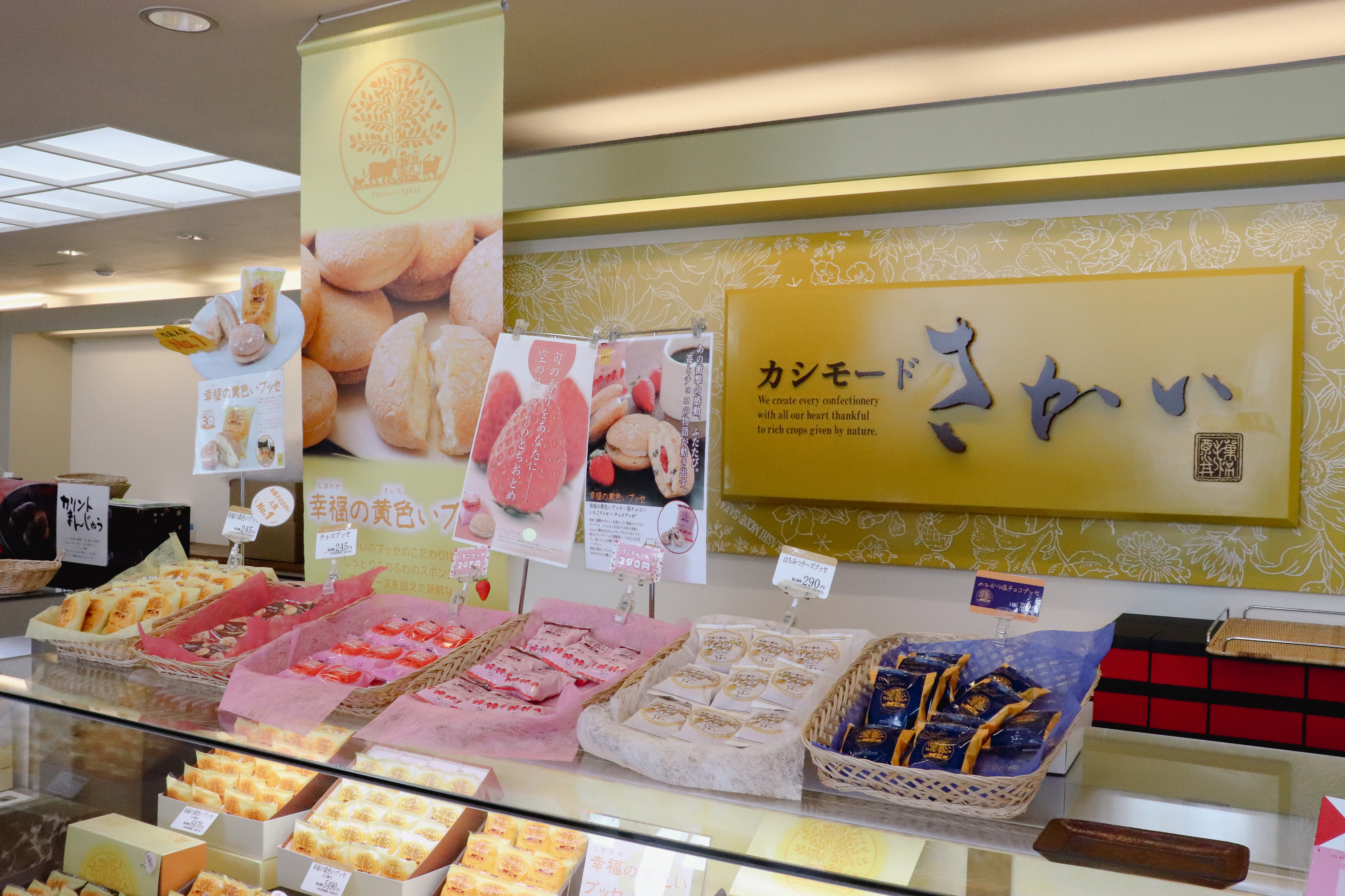 福島県内に6店舗