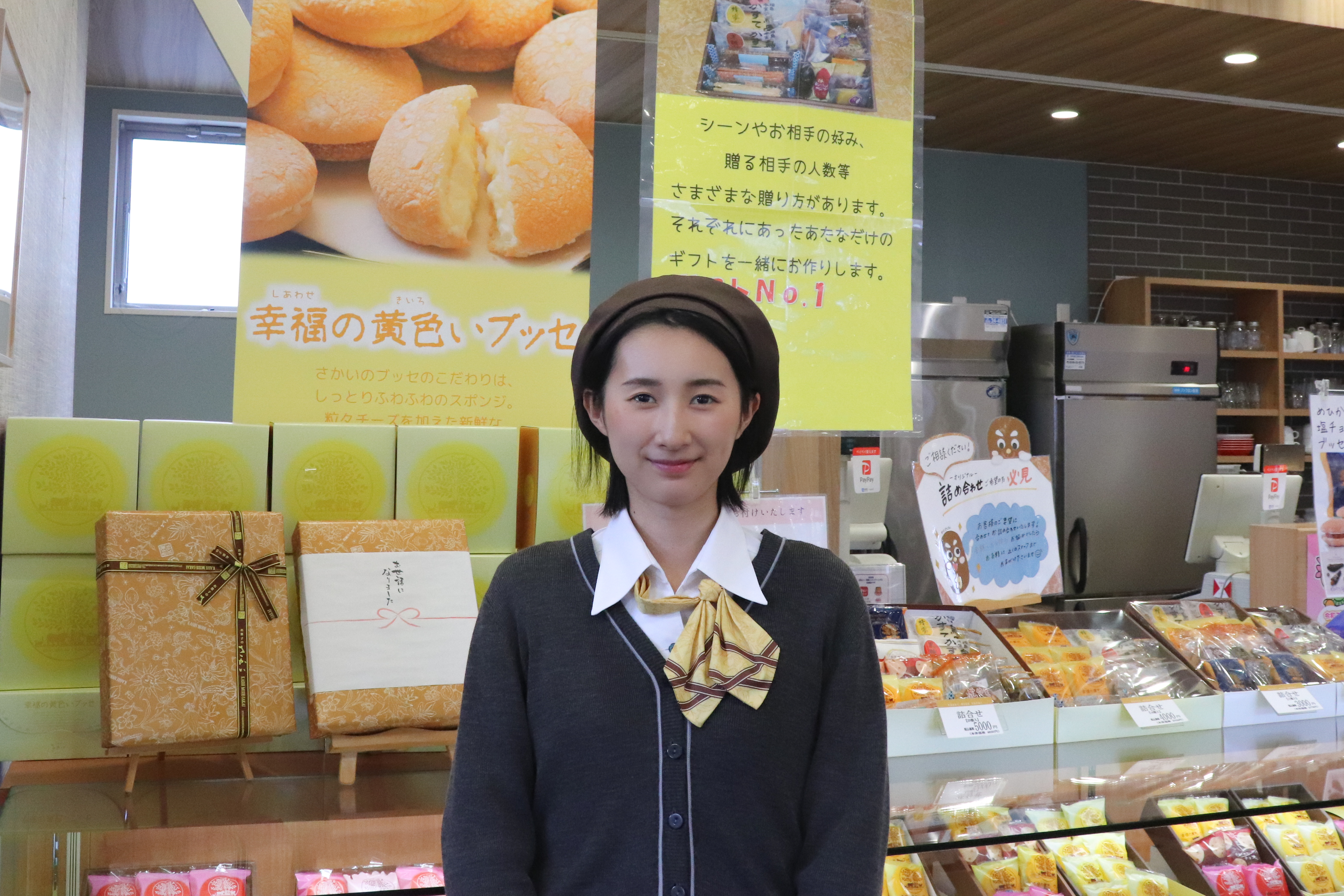 お菓子のさかい 棚倉町店 採用インタビュー 鈴木さやかさん