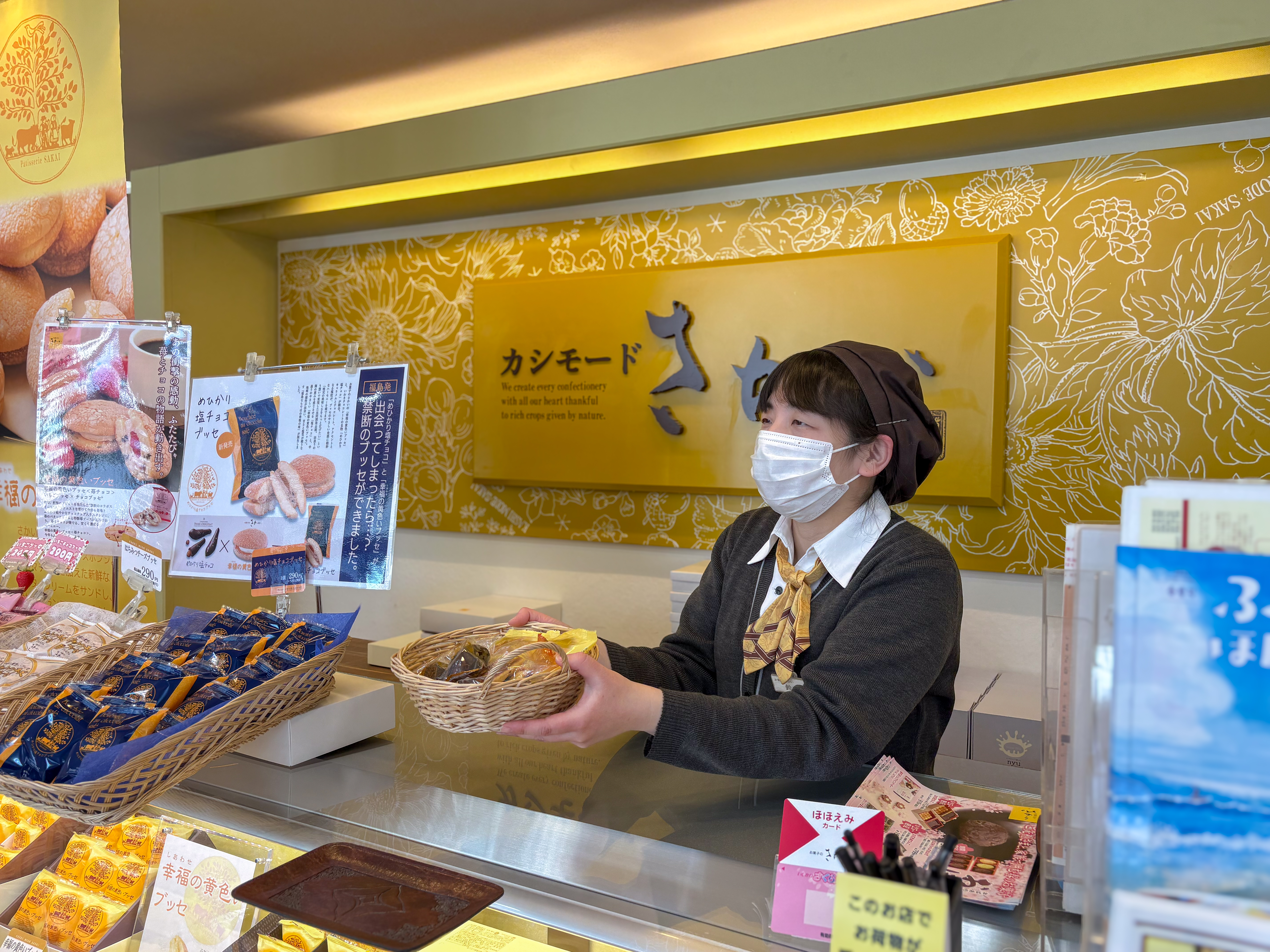 販売職 1
